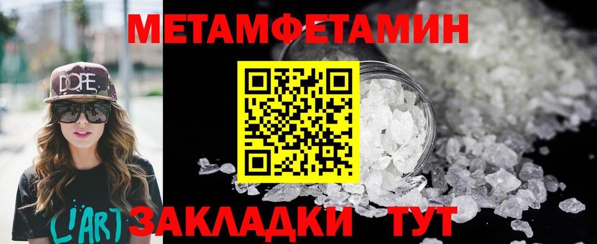 hydra ссылки  Амфетамин 98%  Вход с VPN  Обнинск 