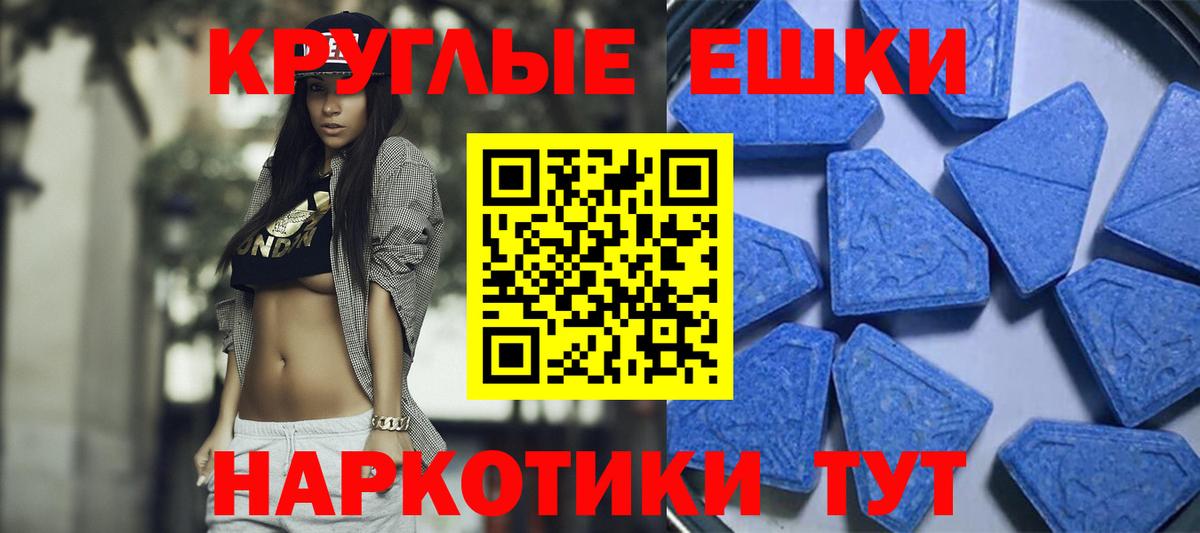 Обнинск  Экстази XTC  ЭКСТАЗИ Cube  Вход с VPN 