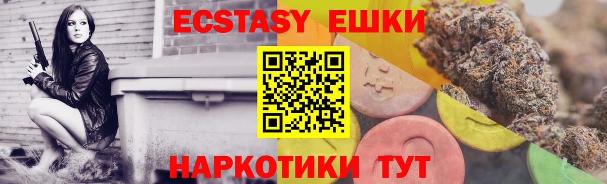 ЭКСТАЗИ DUBAI Обнинск
