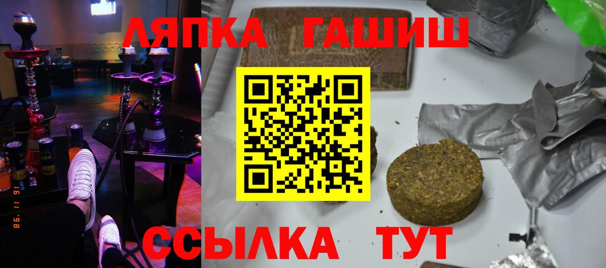 ГАШИШ Cannabis Обнинск