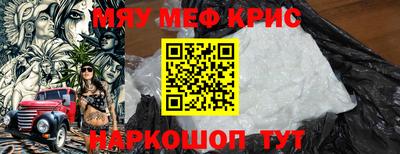 мефедрон Пушкино