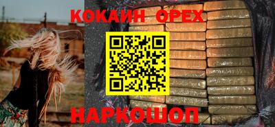 мефедрон Пушкино