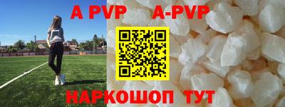 мефедрон Пушкино