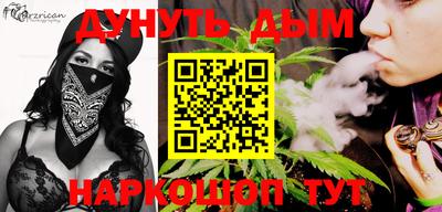 дурь Пыть-Ях