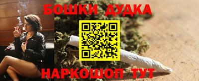 мефедрон Пушкино