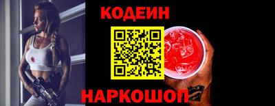 мефедрон Пушкино