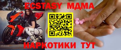 мефедрон Пушкино
