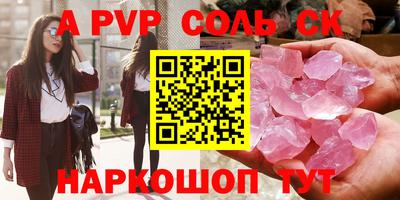 ECSTASY Пугачёв