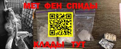 мефедрон Пушкино