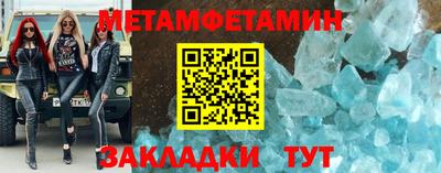 мефедрон Пушкино