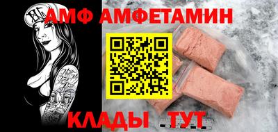 мефедрон Пушкино
