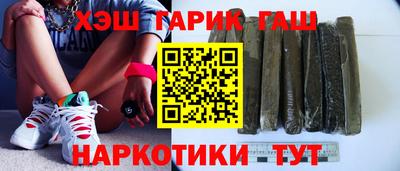 мефедрон Пушкино