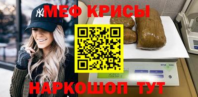 мефедрон Пушкино