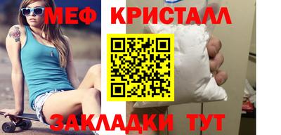 мефедрон Пушкино