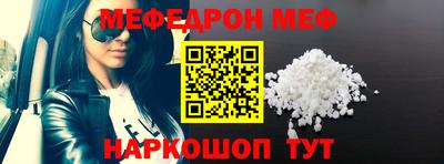 мефедрон Пушкино