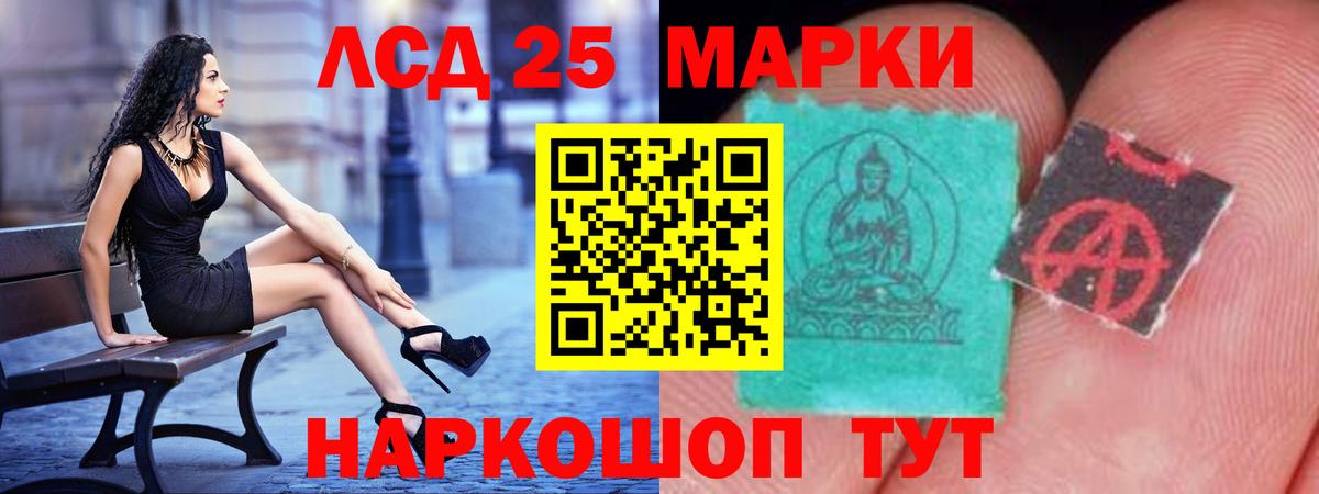 Обнинск  ЛСД экстази кислота  Вход с VPN 