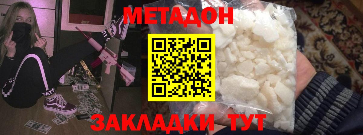 Cocaine  МДМА  Бошки Шишки  Меф МЯУ МЯУ  Меф МЯУ МЯУ   Обнинск  Вход с VPN  Гашиш  НБОМе 