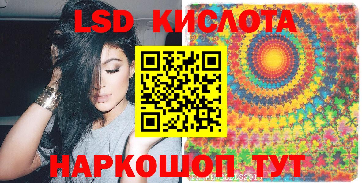 Марки 25I-NBOMe 1,8мг  Вход с VPN  Марки 25I-NBOMe 1,8мг  Обнинск 